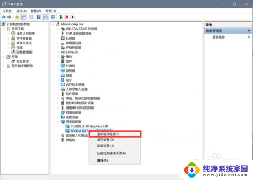 windows10分辨率没有1920x1080 win10分辨率设置不见了怎么办