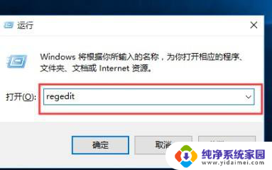 为什么现在的win10关机一直要提示结束程序 win10关机被程序阻止无法完全关机