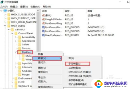 为什么现在的win10关机一直要提示结束程序 win10关机被程序阻止无法完全关机