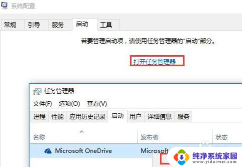 华硕电脑开机一直转圈圈怎么办 win10开机一直加载不进入桌面怎么办