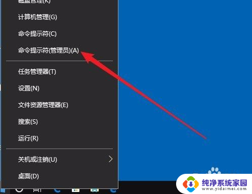 win10怎么看硬盘序列号 win10硬盘序列号怎么查看