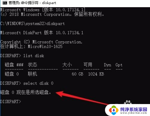 win10怎么看硬盘序列号 win10硬盘序列号怎么查看