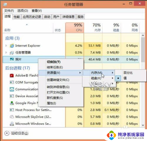 电脑黑屏怎样重启电脑 电脑黑屏重启方法