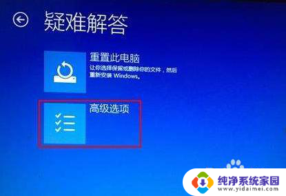 华硕电脑开机一直转圈圈怎么办 win10开机一直加载不进入桌面怎么办