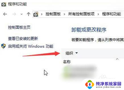 华硕电脑开机一直转圈圈怎么办 win10开机一直加载不进入桌面怎么办