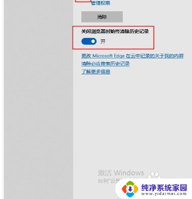 win10为什么一打开浏览器就让登站点用户名密码 Win10自带浏览器如何设置记住网页密码