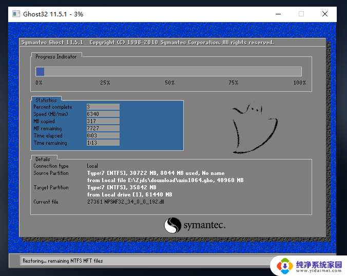 win11启动u盘制作工具 制作Win11启动U盘详细步骤