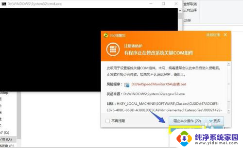 win10能显示网速吗 Win10如何设置显示任务栏实时网速