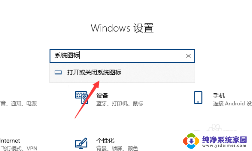 win10中字旁边拼字怎么开启 win10右下角的拼字怎么隐藏