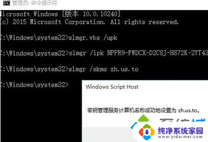 win10需要激活怎么办 Win10系统提示激活怎么办