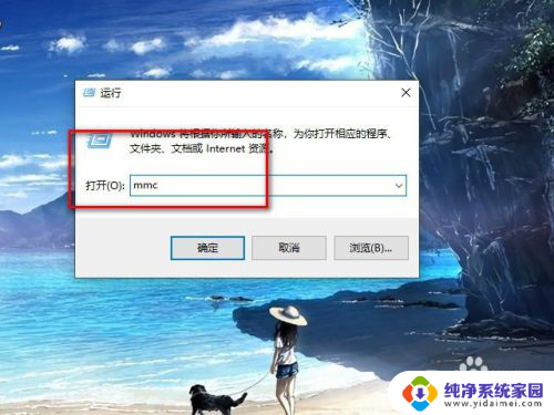 本地用户和组不能用于这一版本的win10 Win10计算机管理中找不到本地用户和组怎么办