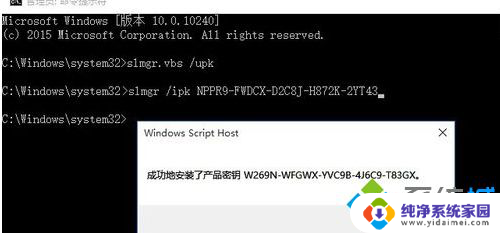 win10需要激活怎么办 Win10系统提示激活怎么办