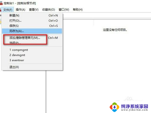 本地用户和组不能用于这一版本的win10 Win10计算机管理中找不到本地用户和组怎么办