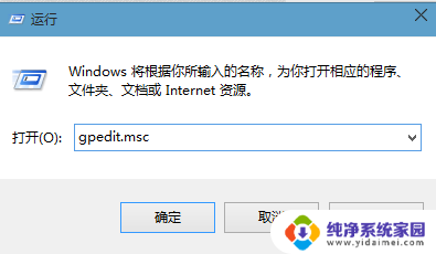 window10无法拖拽文件 win10鼠标无法拖动文件解决方法