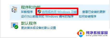 win10未安装net不能安装cad 解决Win10安装CAD时显示缺少.NET组件的方法