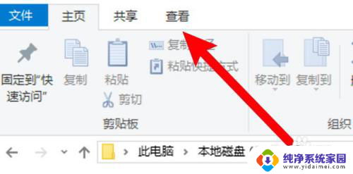 win10文件夹选项找不到 win10c盘users文件夹找不到解决方法