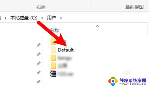 win10文件夹选项找不到 win10c盘users文件夹找不到解决方法