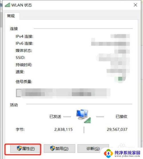 win10如何设置休眠不断网 Win10系统睡眠模式下网络不断开设置方法