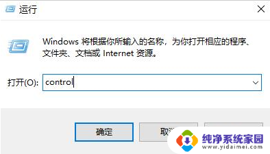 win10未安装net不能安装cad 解决Win10安装CAD时显示缺少.NET组件的方法