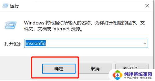 win10两个引导删除一个 WIN10删除多余系统步骤