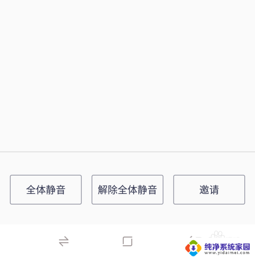 笔记本腾讯会议需要麦克风吗 腾讯会议麦克风开启和关闭方法