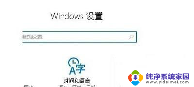 win10游戏录屏怎么关闭 Win10系统如何关闭游戏录屏功能