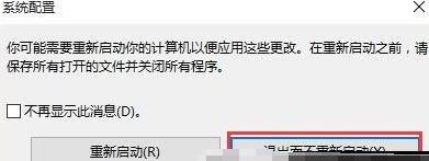 win10两个引导删除一个 WIN10删除多余系统步骤