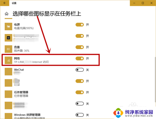 电脑无wifi选项怎么办 win10找不到wlan选项怎么办