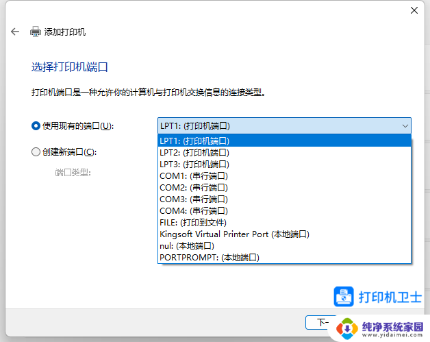 佳能mg3680打印机怎么连接电脑 佳能3680打印机wifi连接步骤