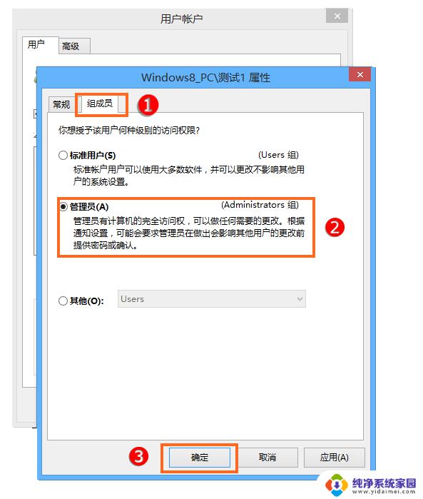 win10禁用管理员后无法登陆 Win10禁用账户无法登陆错误解决方法