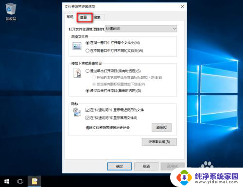 打开后缀名 Windows电脑怎么打开文件扩展名显示功能