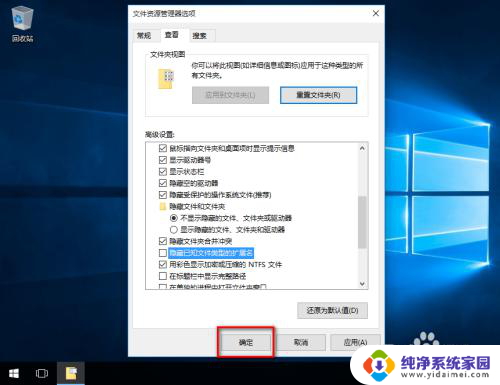 打开后缀名 Windows电脑怎么打开文件扩展名显示功能