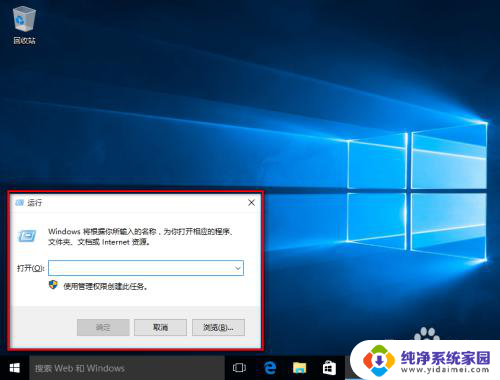 打开后缀名 Windows电脑怎么打开文件扩展名显示功能