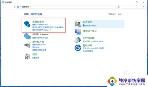 win10 开启远程 Win10远程桌面如何使用