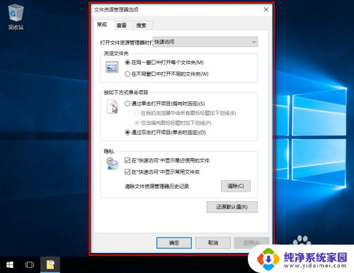 打开后缀名 Windows电脑怎么打开文件扩展名显示功能