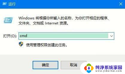 win10专业版激活时间查询 Win10专业版激活信息在哪里查看