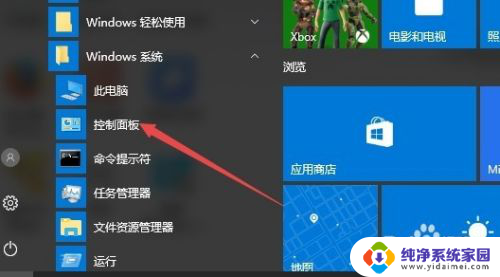 win10可以上网无法连接到服务器 Win10能上网但无法远程访问服务器怎么办