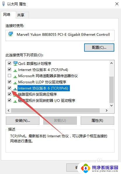 win10可以上网无法连接到服务器 Win10能上网但无法远程访问服务器怎么办