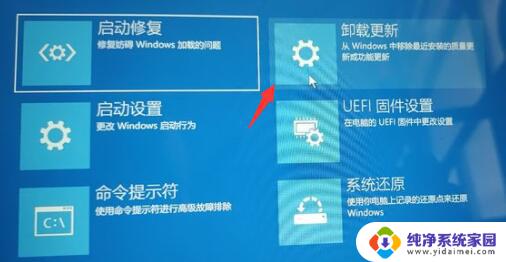 win11不能返回win10怎么办 Win11系统无法回滚到Win10的解决方法