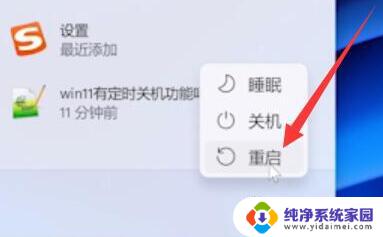 win11不能返回win10怎么办 Win11系统无法回滚到Win10的解决方法