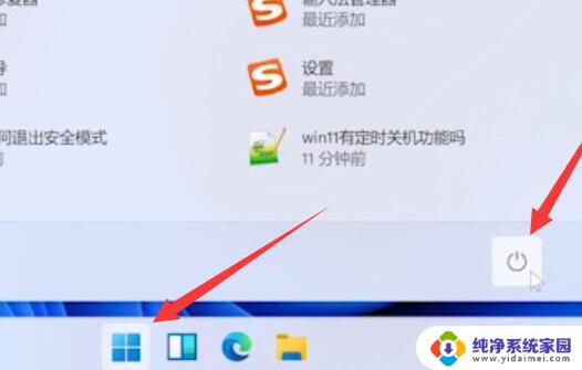 win11不能返回win10怎么办 Win11系统无法回滚到Win10的解决方法