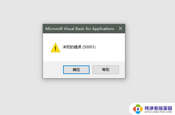 win10怎么关不了机怎么办 Win10关机无反应怎么办