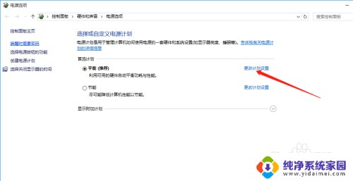 台式显示屏亮度怎么调节 如何在 Win10 台式电脑上调整屏幕亮度