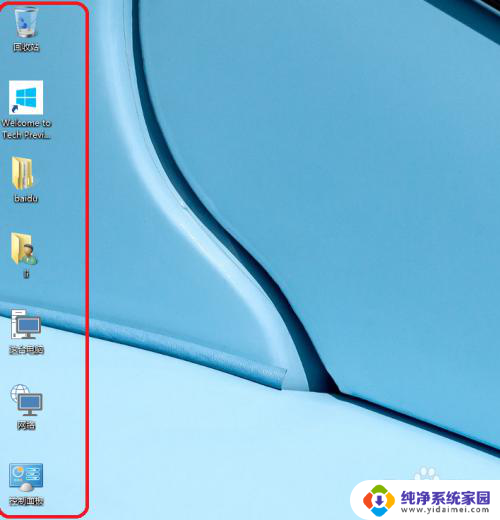 win10系统如何调出桌面图标 win10桌面图标显示设置方法