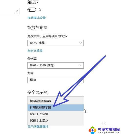 显示器不连接主机可以用吗 Win10如何设置主显示器