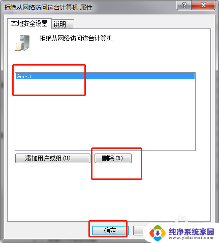 win10共享的打印机其他用户无法连接 WIN10系统无法连接共享打印机解决技巧