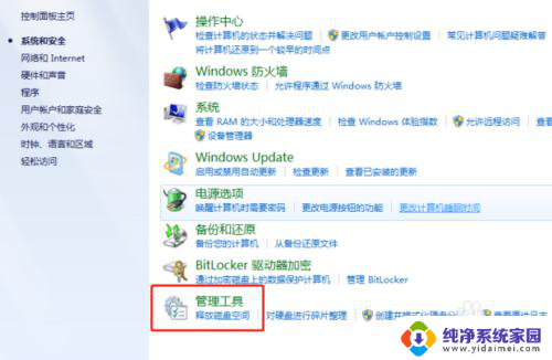 win10共享的打印机其他用户无法连接 WIN10系统无法连接共享打印机解决技巧