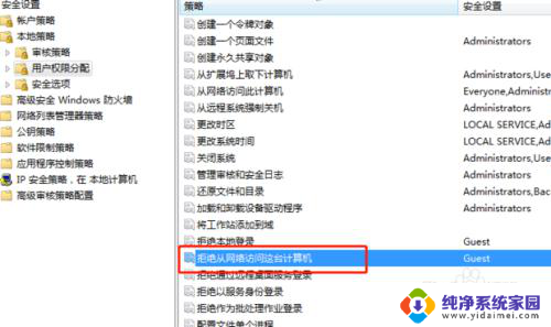 win10共享的打印机其他用户无法连接 WIN10系统无法连接共享打印机解决技巧