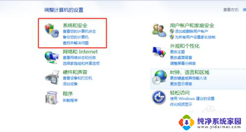 win10共享的打印机其他用户无法连接 WIN10系统无法连接共享打印机解决技巧