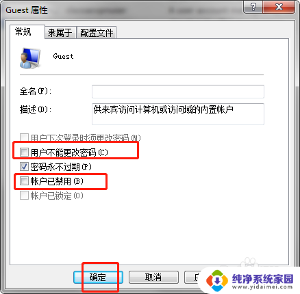 win10共享的打印机其他用户无法连接 WIN10系统无法连接共享打印机解决技巧